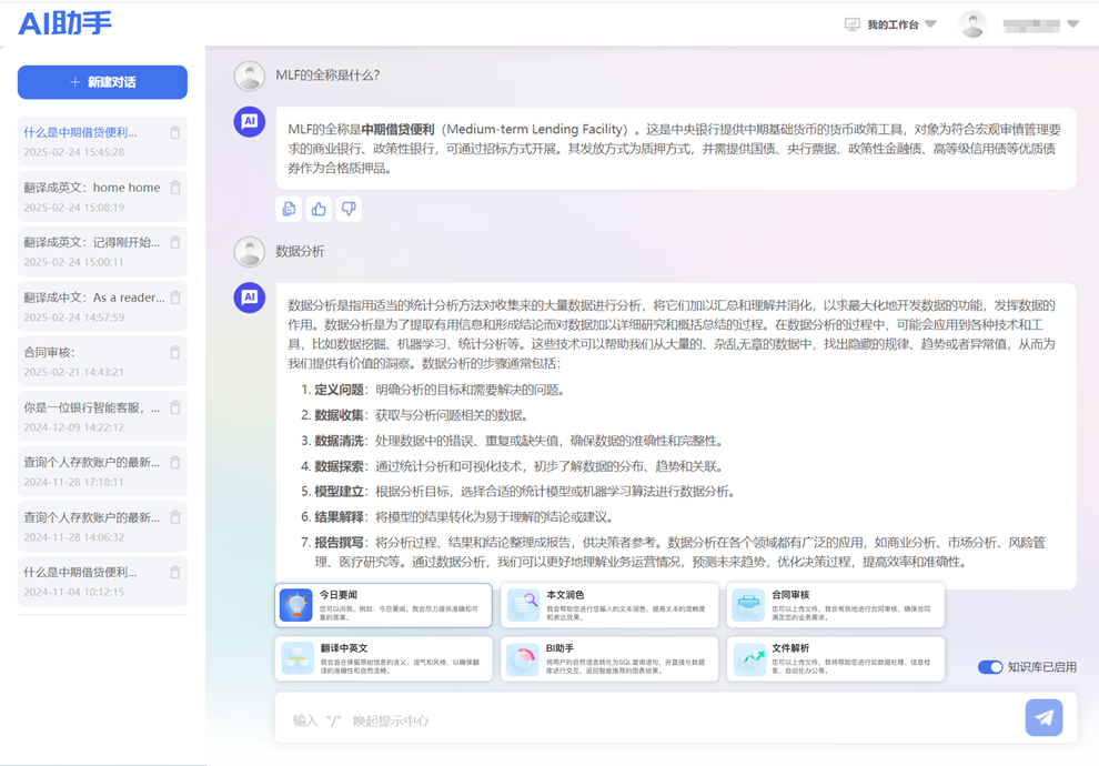 �������ǲ���(�й���)�ٷ���վ