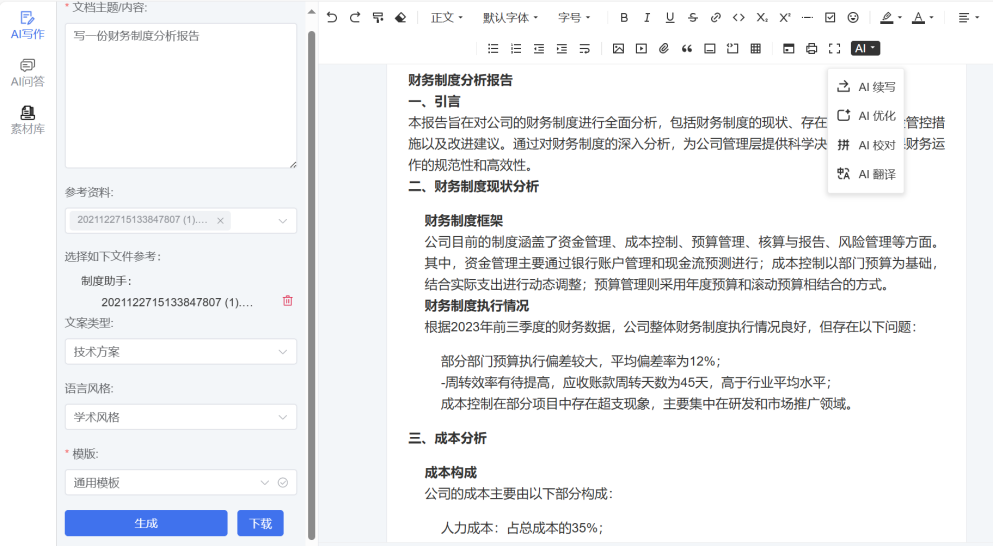 �������ǲ���(�й���)�ٷ���վ