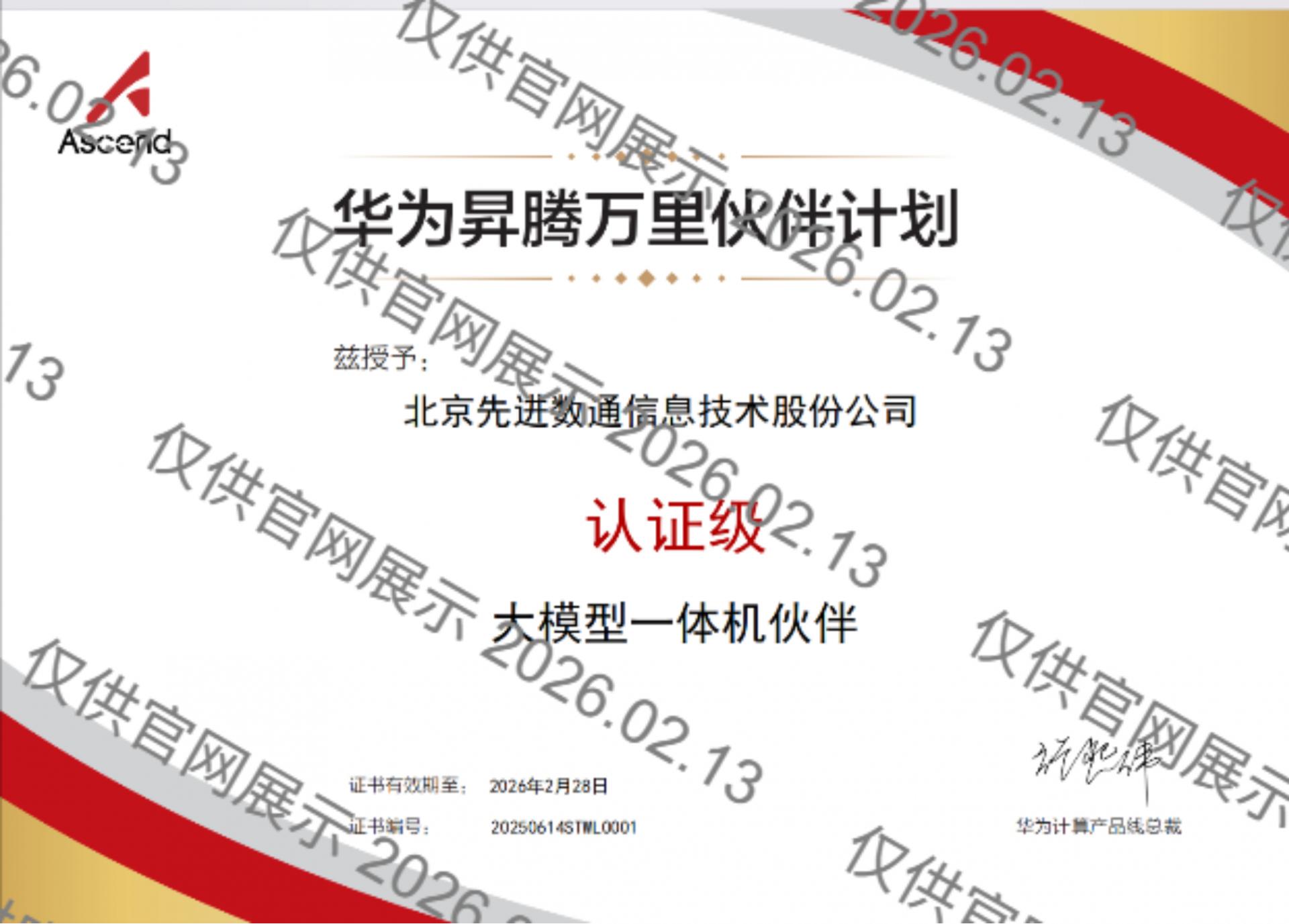 �������ǲ���(�й���)�ٷ���վ