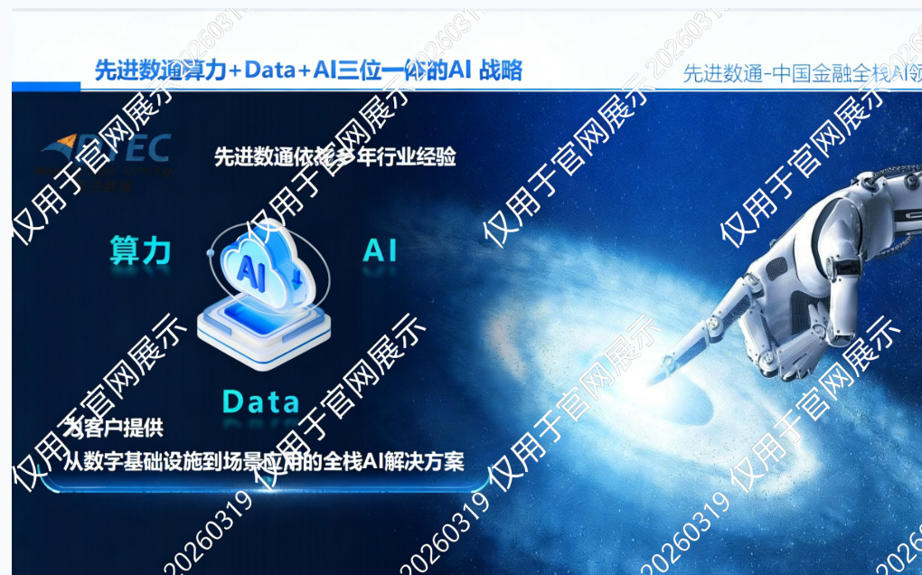 �������ǲ���(�й���)�ٷ���վ