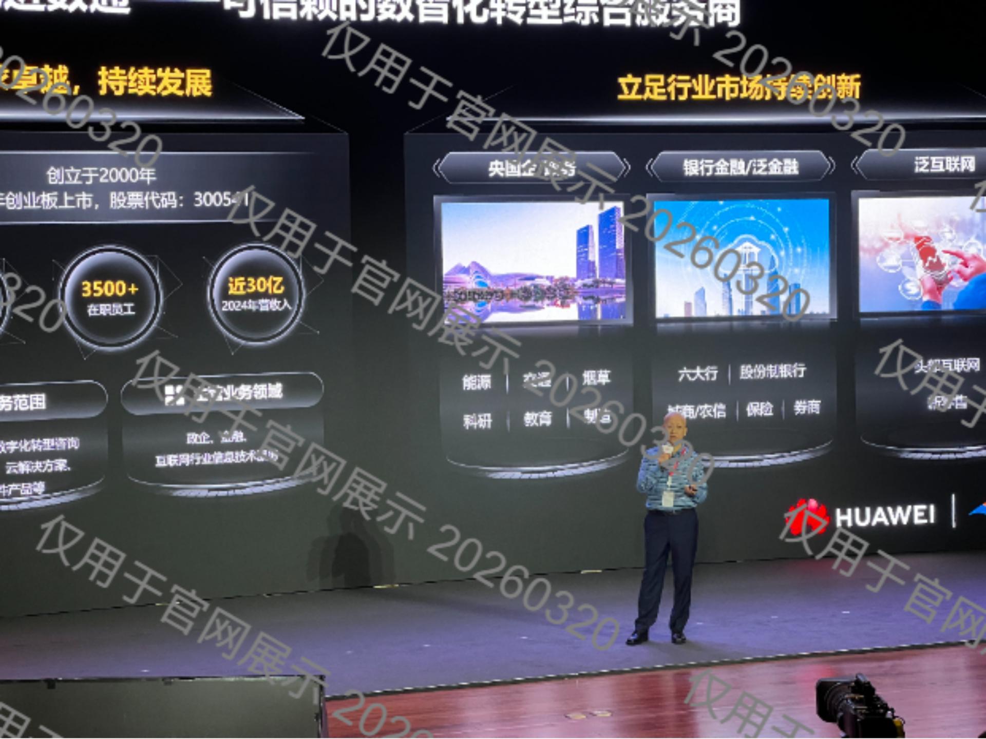 �������ǲ���(�й���)�ٷ���վ