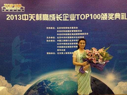 �������ǲ���(�й���)�ٷ���վ