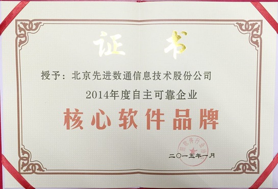 �������ǲ���(�й���)�ٷ���վ