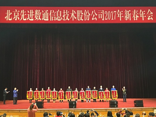 �������ǲ���(�й���)�ٷ���վ