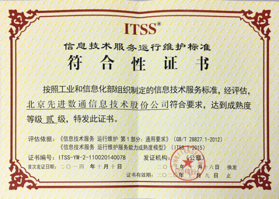 �������ǲ���(�й���)�ٷ���վ