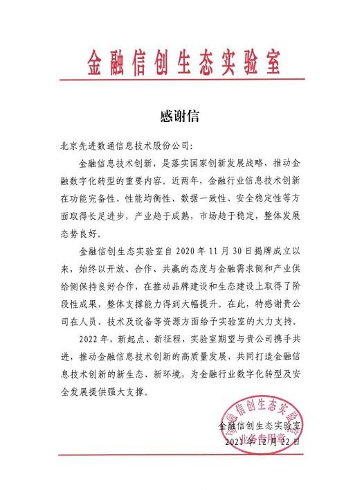 人生就是博·(中国区)官方网站