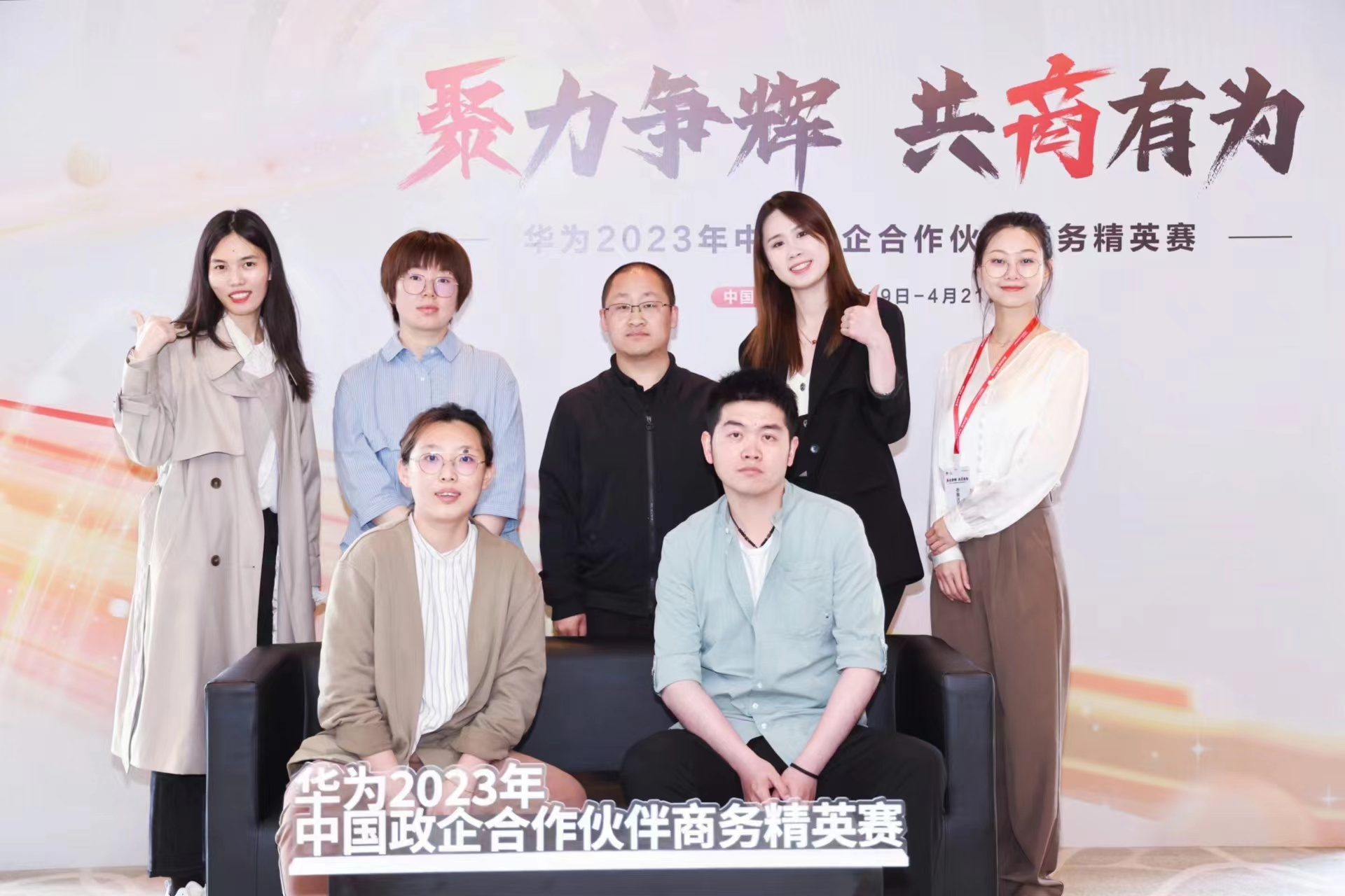 人生就是博·(中国区)官方网站