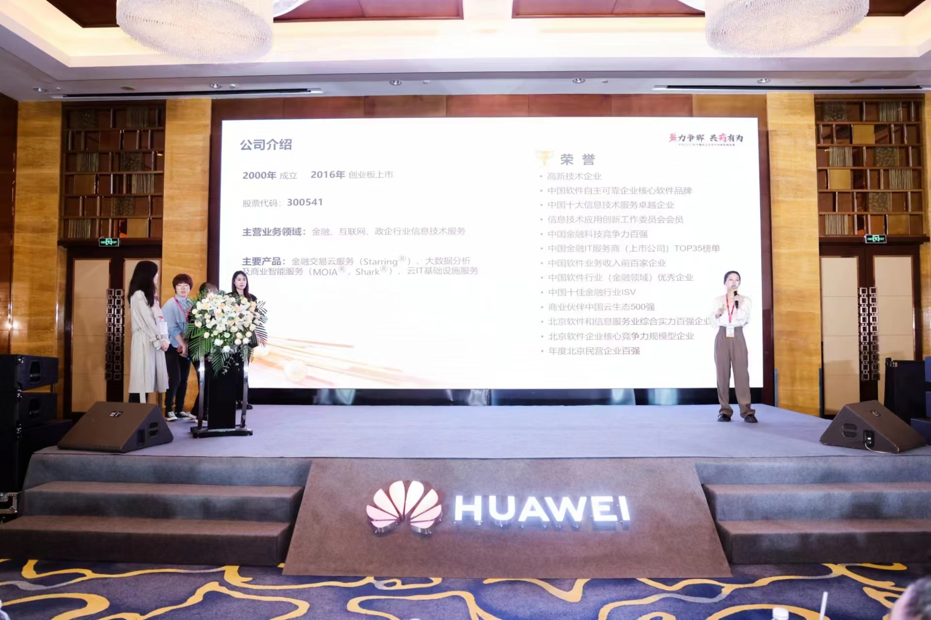 人生就是博·(中国区)官方网站