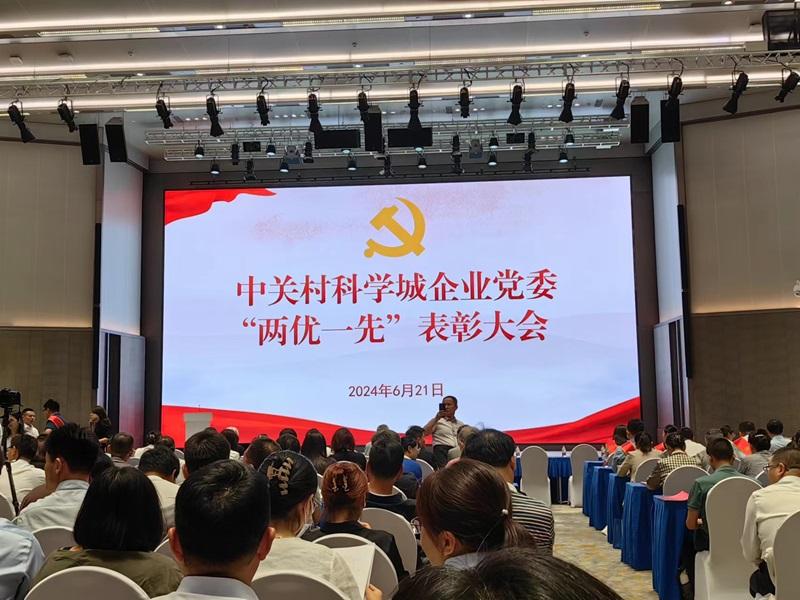 �������ǲ���(�й���)�ٷ���վ