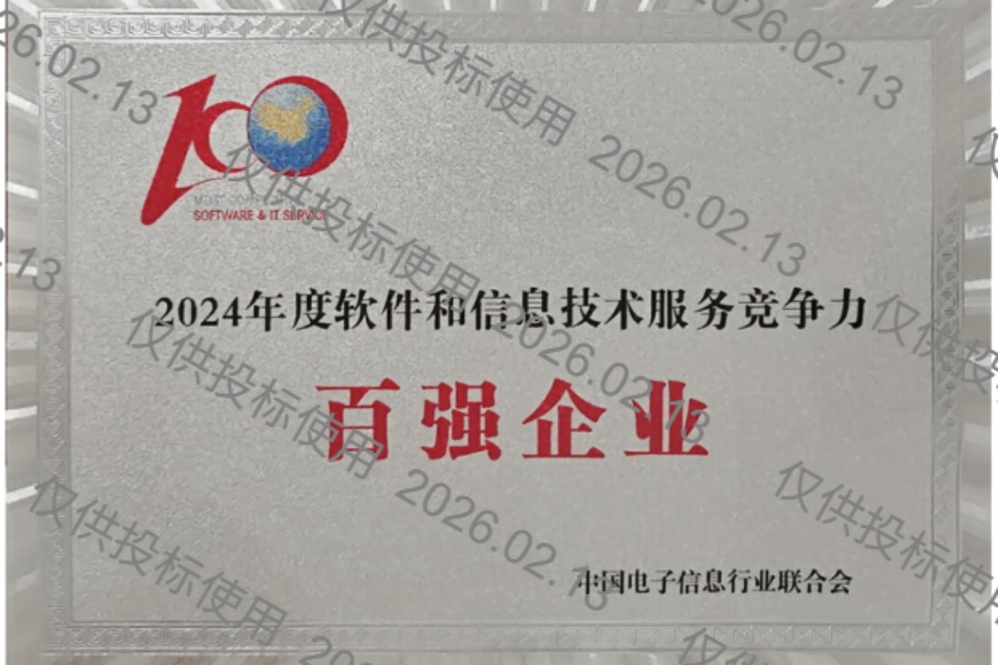 �������ǲ���(�й���)�ٷ���վ