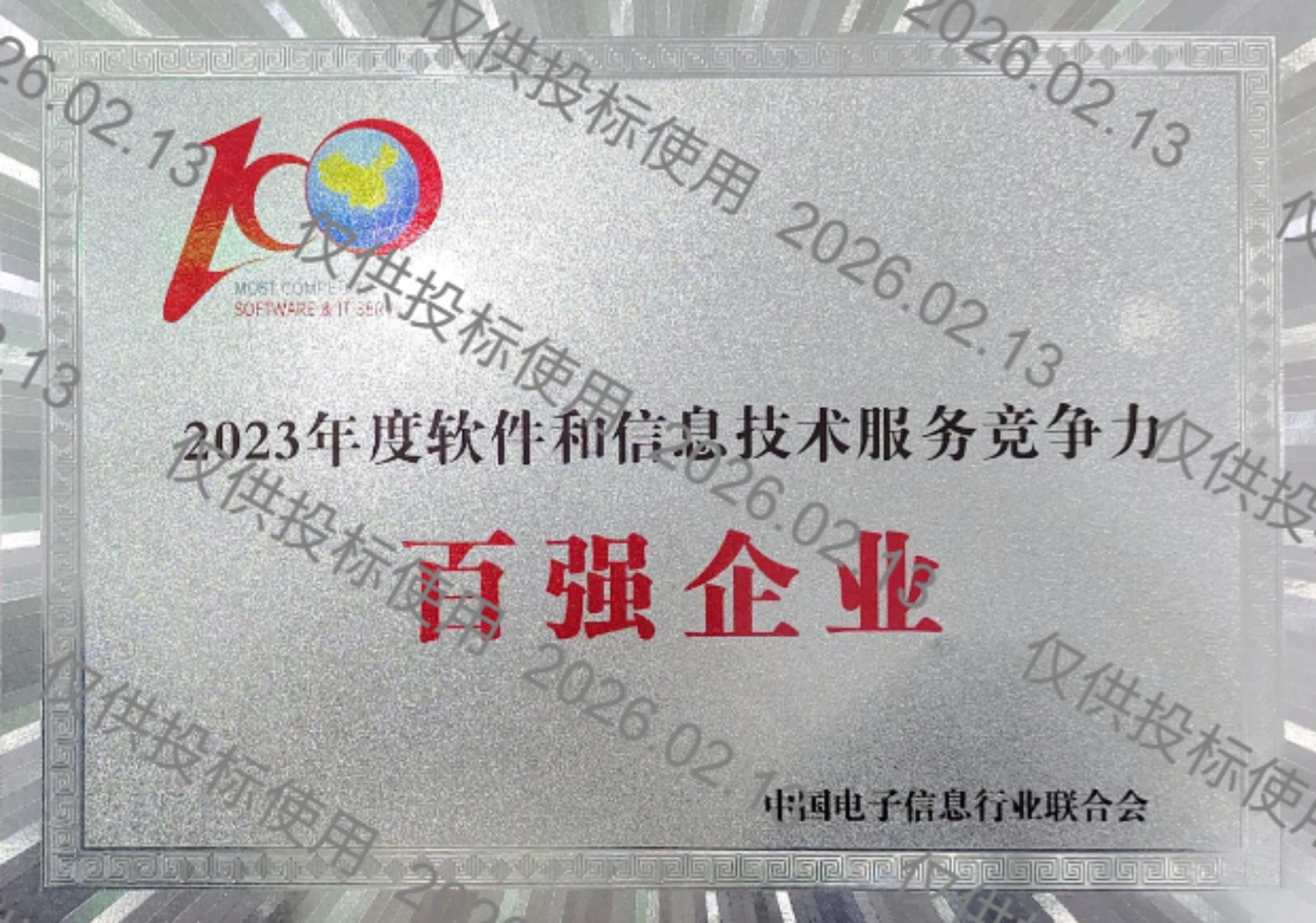 人生就是博·(中国区)官方网站