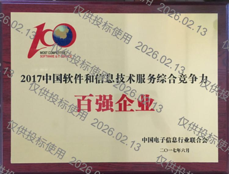 �������ǲ���(�й���)�ٷ���վ