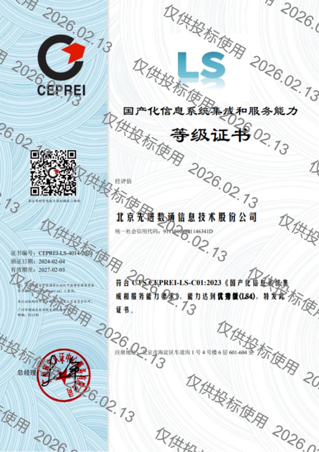 �������ǲ���(�й���)�ٷ���վ